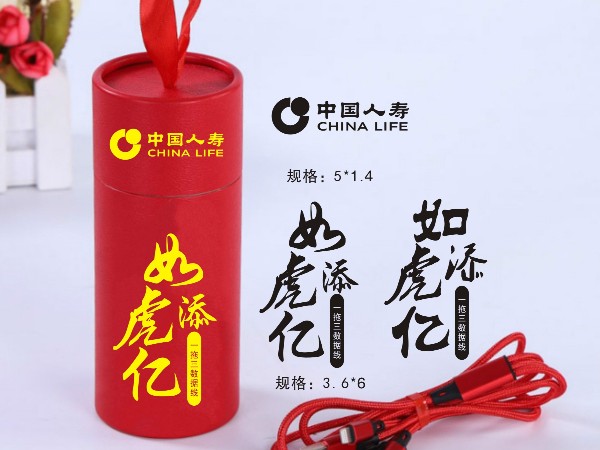 數(shù)據(jù)線禮品選哪些比較適合？數(shù)據(jù)線禮品定制廠家